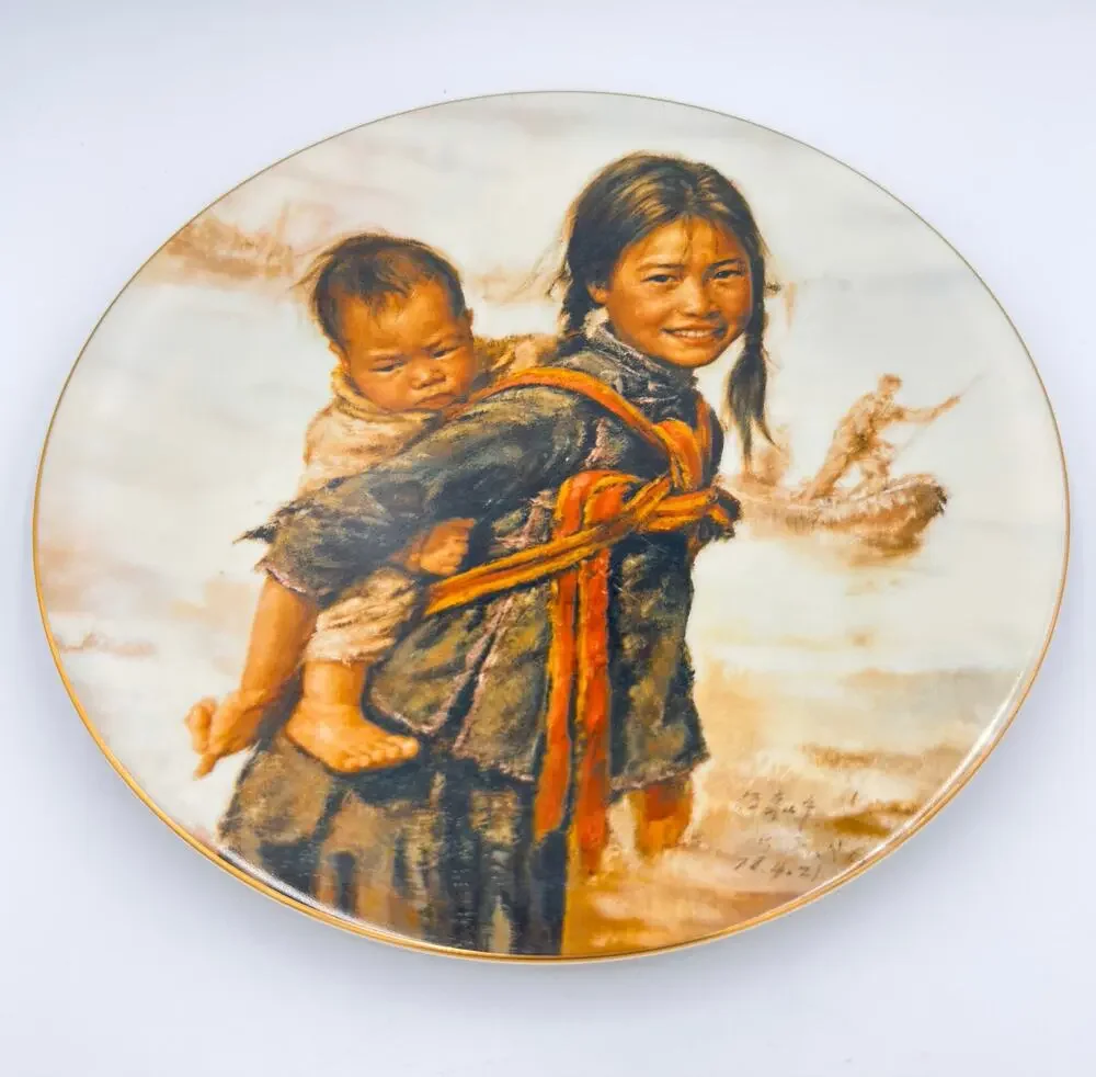 Limited Edition Kee Fung Ng Collector Plate Girl with Little Brother 1979